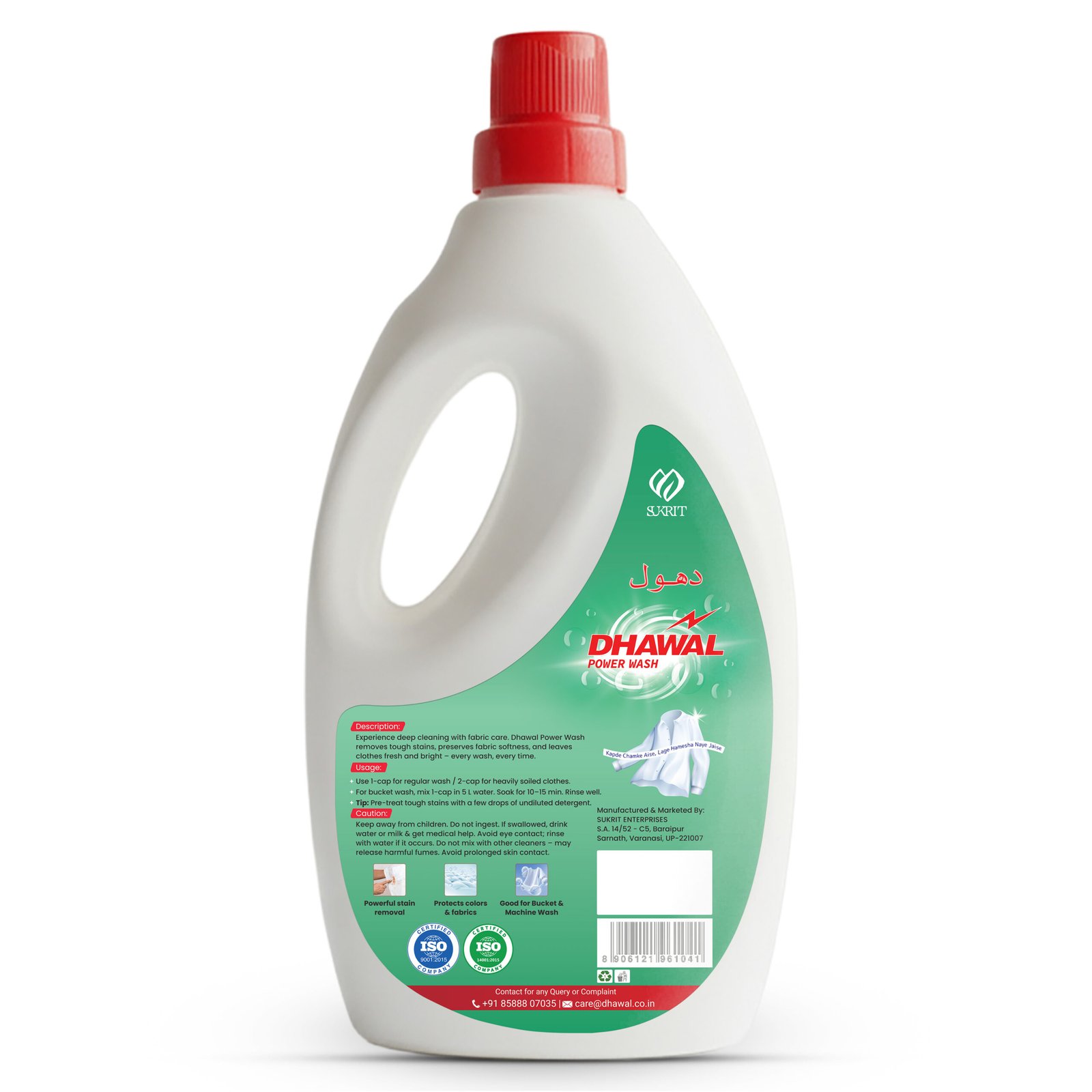 Dhawal Power Wash Liquid Detergent Jasmine Freshness - Image 10