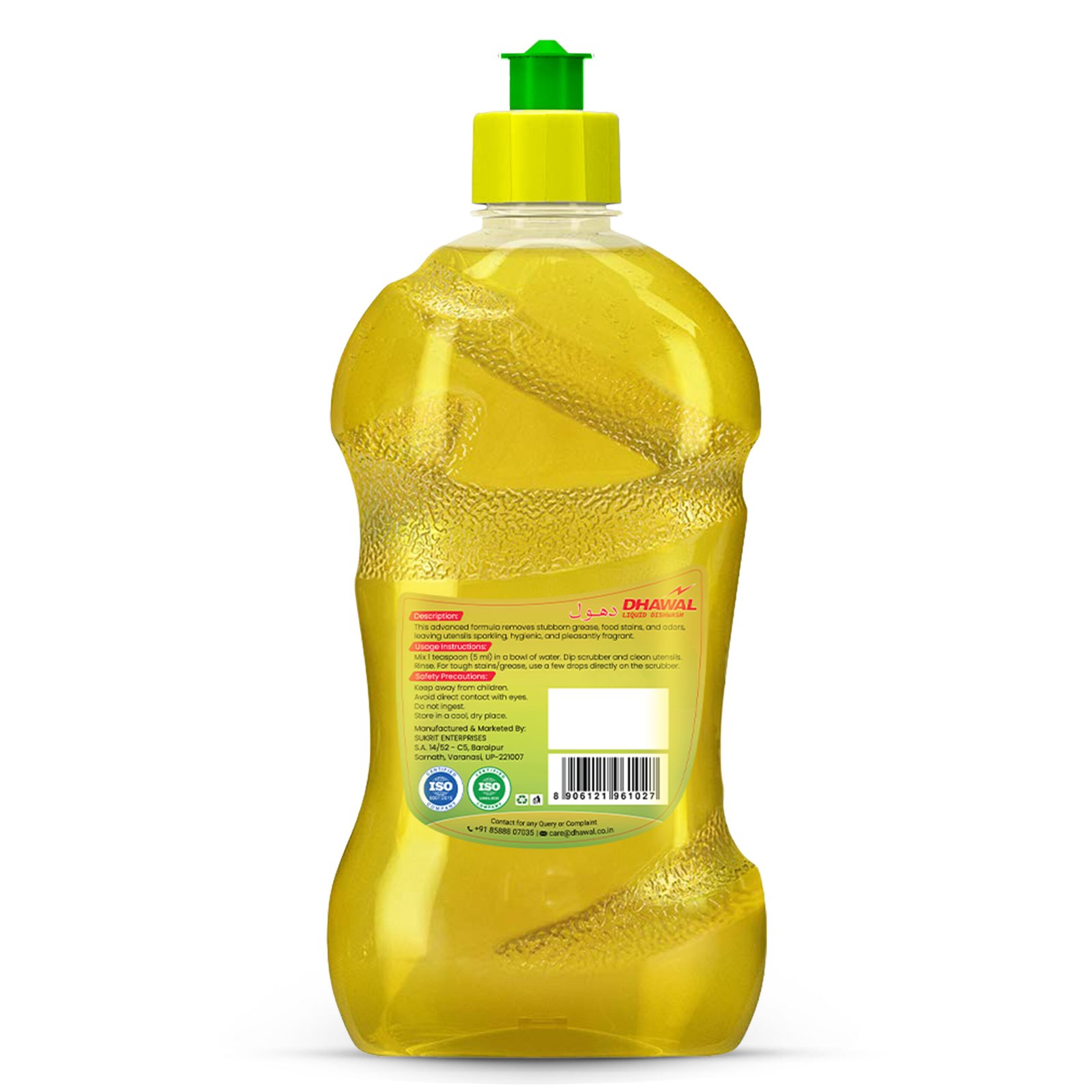 Dhawal Dish Wash - Image 8